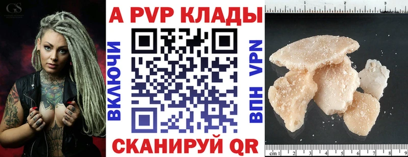гидра ТОР  Златоуст  A PVP СК КРИС 