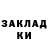 Экстази mix Leys Keet