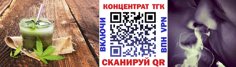 Cannafood конопля  Златоуст 