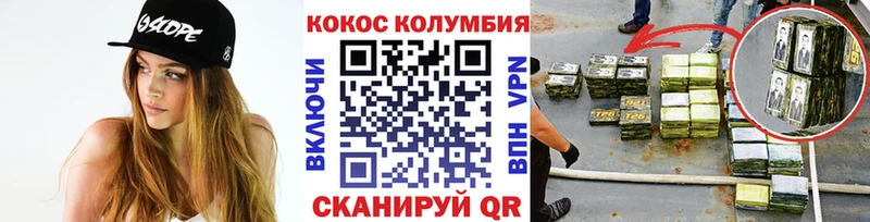 Cocaine Боливия  купить  цена  darknet наркотические препараты  Златоуст 