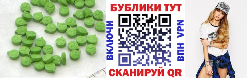 гидра как войти  Златоуст  ЭКСТАЗИ Cube  купить наркотик 