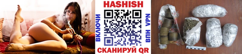 ГАШИШ hashish  Златоуст 