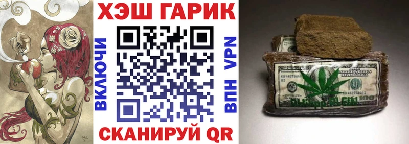 ГАШИШ Изолятор Златоуст