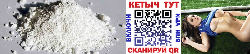 КЕТАМИН VHQ  Златоуст 