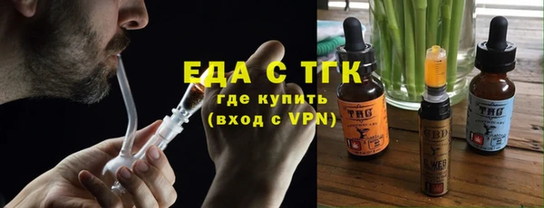 мефедрон VHQ Заволжск