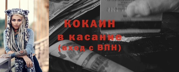 ГАЛЛЮЦИНОГЕННЫЕ ГРИБЫ Абинск