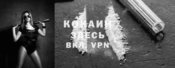 ГАЛЛЮЦИНОГЕННЫЕ ГРИБЫ Абинск