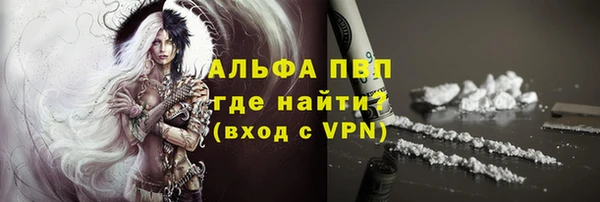 ГАЛЛЮЦИНОГЕННЫЕ ГРИБЫ Абинск