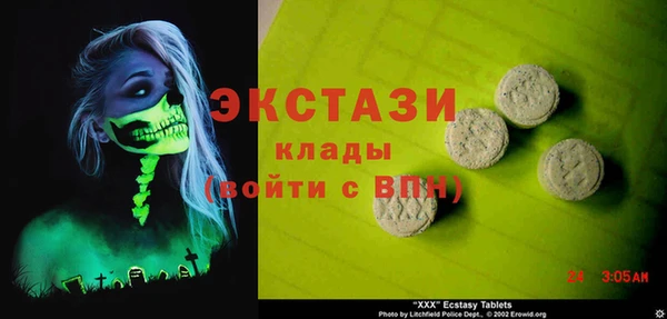 spice Абдулино