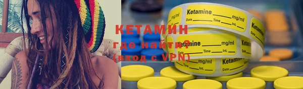 бутират Абаза