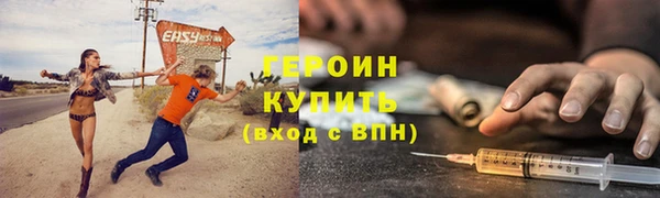 spice Абдулино