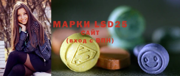 ГАЛЛЮЦИНОГЕННЫЕ ГРИБЫ Абинск
