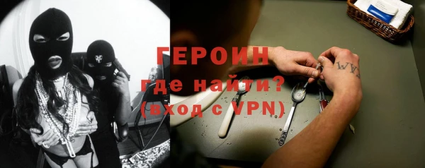 бутират Абаза