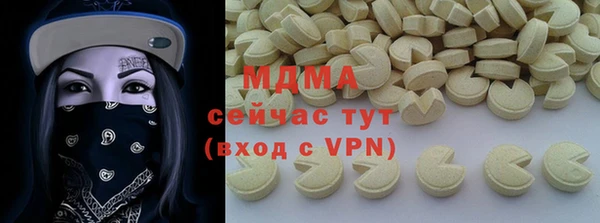 ГАЛЛЮЦИНОГЕННЫЕ ГРИБЫ Волосово