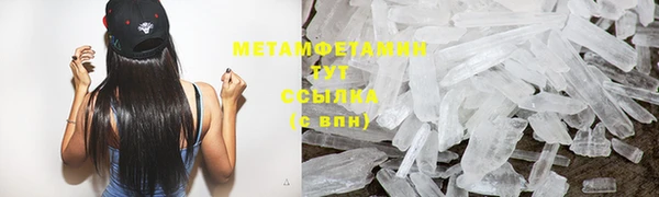 скорость mdpv Волоколамск