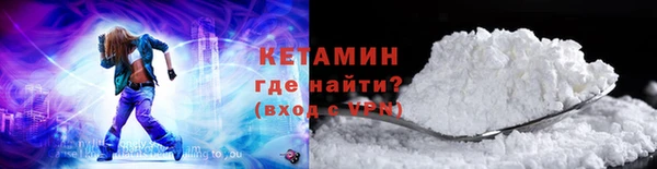 spice Абдулино