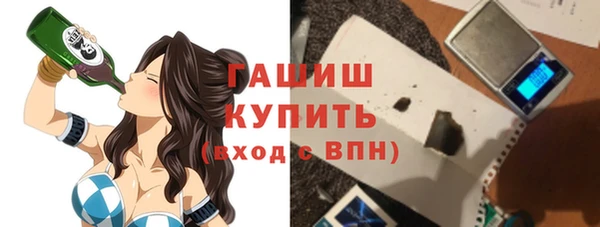 спайс Заводоуковск
