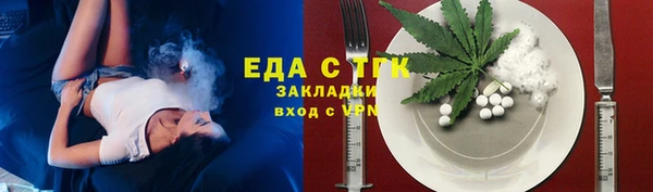 spice Абдулино