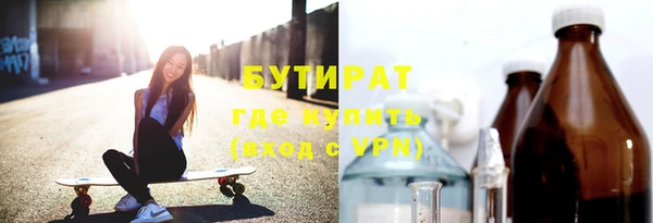 ГАЛЛЮЦИНОГЕННЫЕ ГРИБЫ Абинск