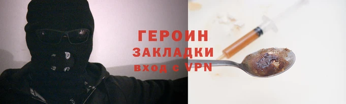 винт Заволжье
