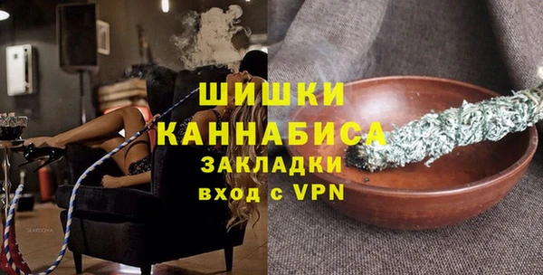 spice Абдулино