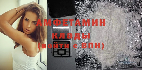 бутират Абаза