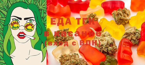 ГАЛЛЮЦИНОГЕННЫЕ ГРИБЫ Абинск