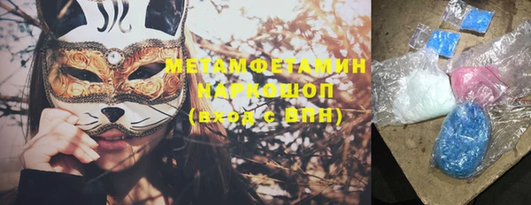 spice Абдулино
