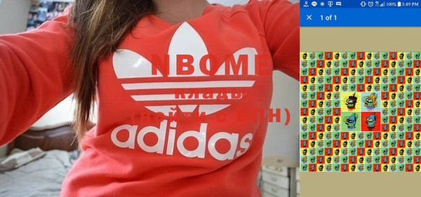 бутират Абаза