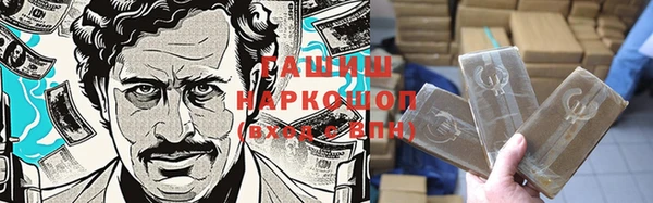 ГАЛЛЮЦИНОГЕННЫЕ ГРИБЫ Абинск