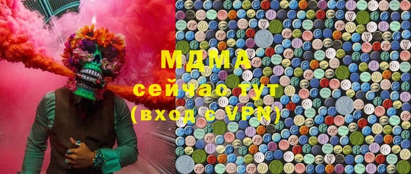 ГАЛЛЮЦИНОГЕННЫЕ ГРИБЫ Абинск