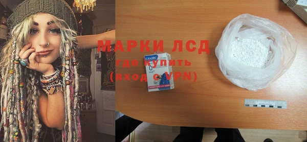ГАЛЛЮЦИНОГЕННЫЕ ГРИБЫ Абинск