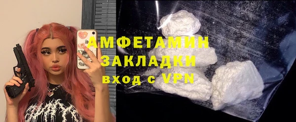 бутират Абаза