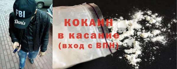 бутират Абаза