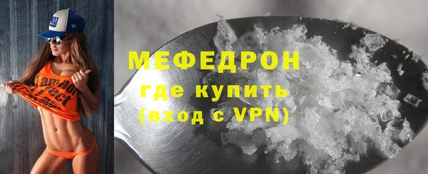 бутират Абаза