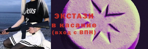 бутират Абаза