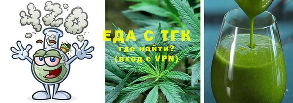 spice Абдулино