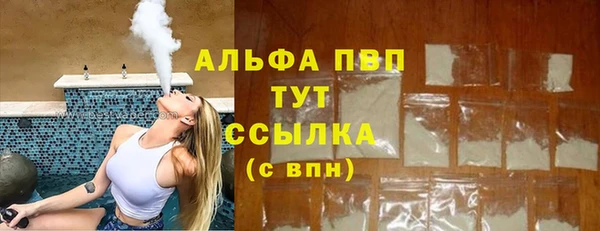 бутират Абаза