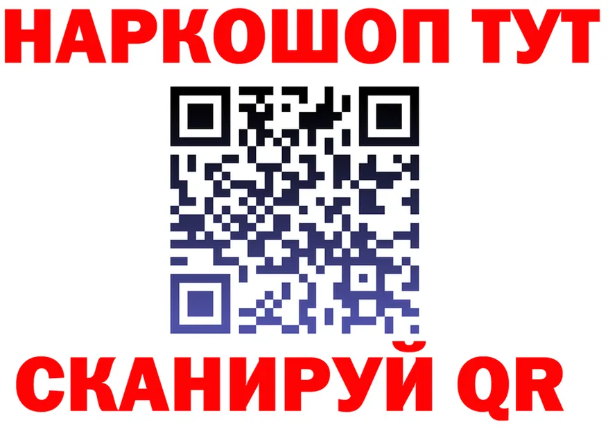 Cocaine Fish Scale зеркало мориарти MEGA Златоуст