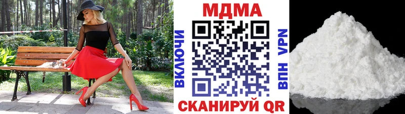 где найти   Златоуст  blacksprut ССЫЛКА  MDMA crystal 