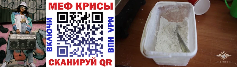 сколько стоит  Златоуст  Меф VHQ 