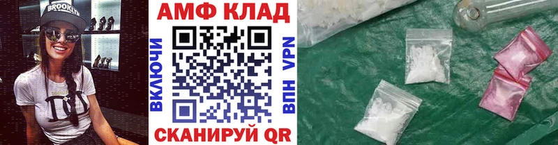 Метамфетамин Декстрометамфетамин 99.9% купить Златоуст