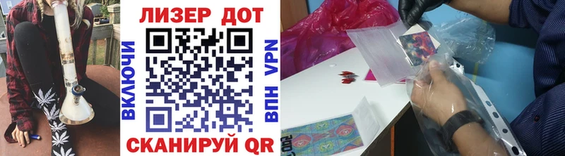 Марки 25I-NBOMe 1,8мг Златоуст