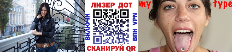 Марки N-bome 1500мкг  Златоуст 