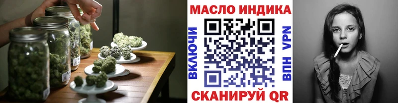 ТГК концентрат  Златоуст 