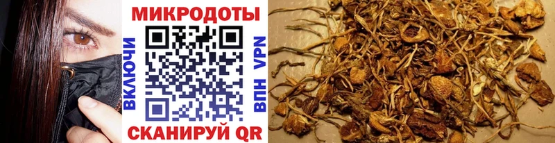 Галлюциногенные грибы Magic Shrooms  Златоуст 