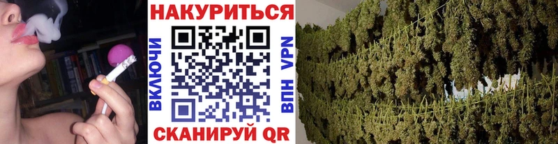 Каннабис White Widow  Златоуст 